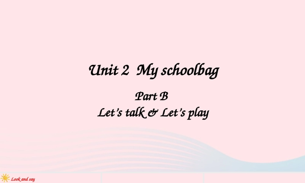 四年级英语上册 Unit 2 My schoolbag Part B 第2课时备课课件+素材 人教PEP