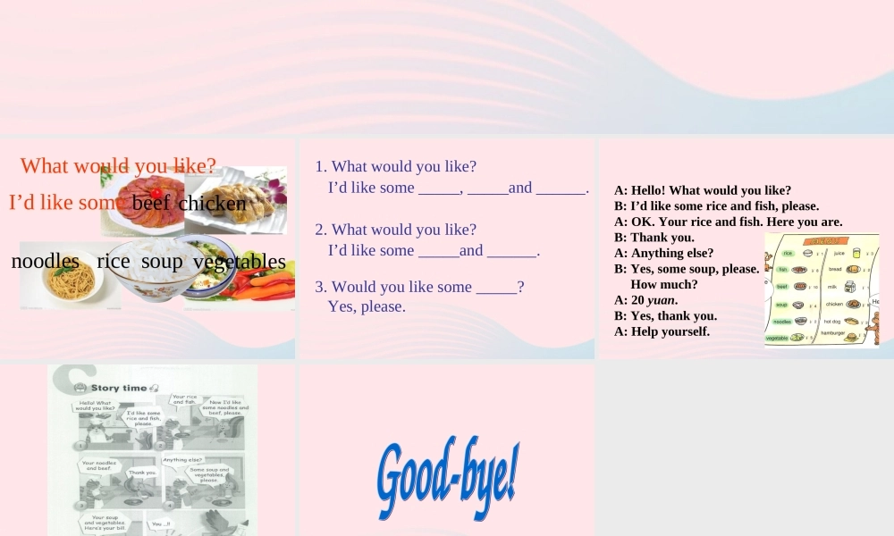 四年级英语上册 Unit 5 Dinner's ready第六课时课件 人教PEP版-人教PEP小学四年级上册英语课件