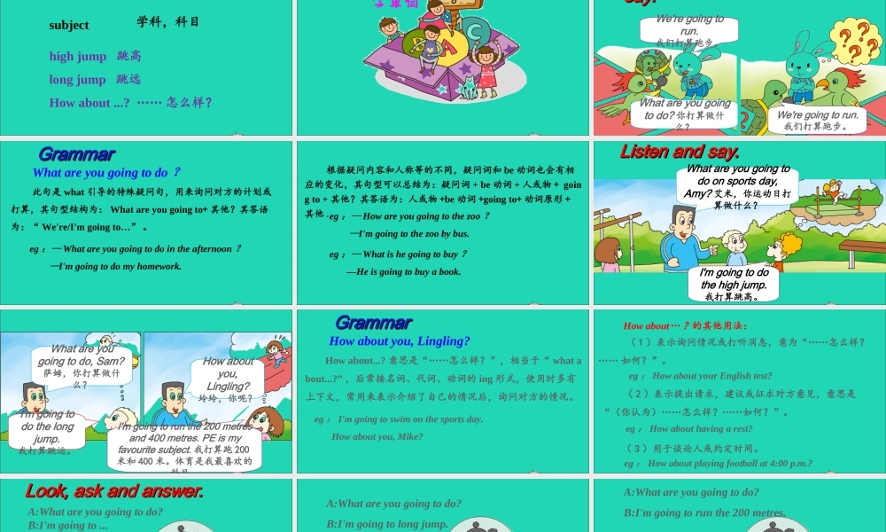 四年级英语上册 Module 9 Unit 2 I'm going to do the high jump课件+素材 外研版（三起）