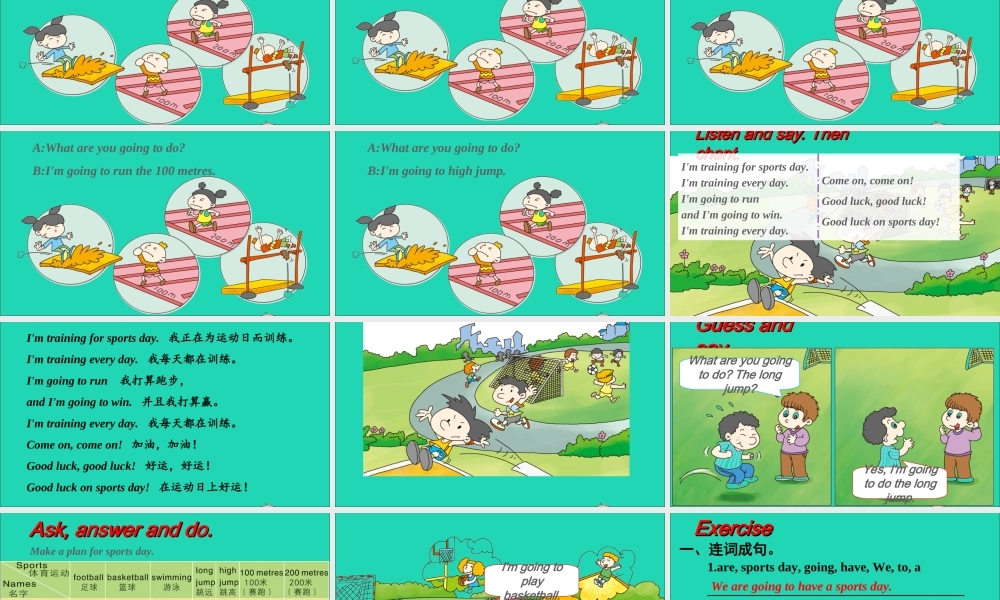 四年级英语上册 Module 9 Unit 2 I'm going to do the high jump课件+素材 外研版（三起）