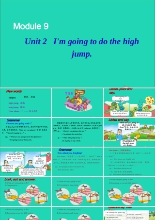四年级英语上册 Module 9 Unit 2 I'm going to do the high jump课件+素材 外研版（三起）