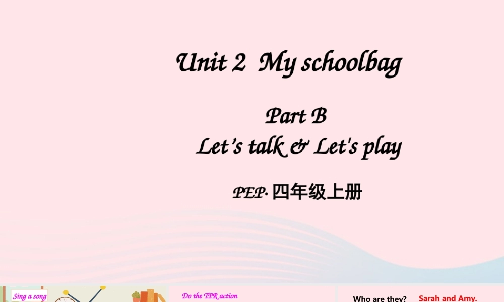 四年级英语上册 Unit 2 My schoolbag Part B 第4课时上课课件+素材 人教PEP