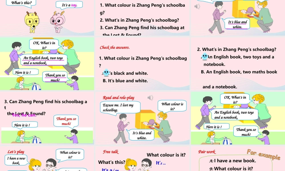 四年级英语上册 Unit 2 My schoolbag Part B 第4课时上课课件+素材 人教PEP