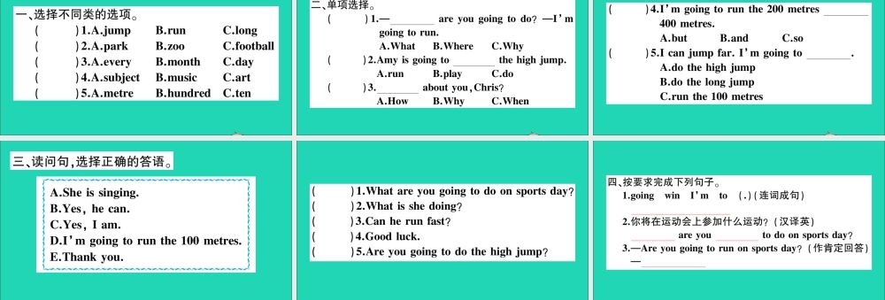 四年级英语上册 Module 9 Unit 2 I'm going to do the high jump作业课件 外研版（三起）-外研版小学四年级上册英语课件