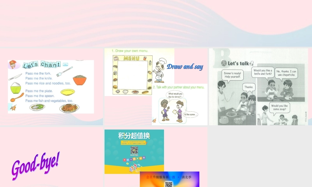 四年级英语上册 Unit 5 Dinner's ready第四课时课件 人教PEP版-人教PEP小学四年级上册英语课件