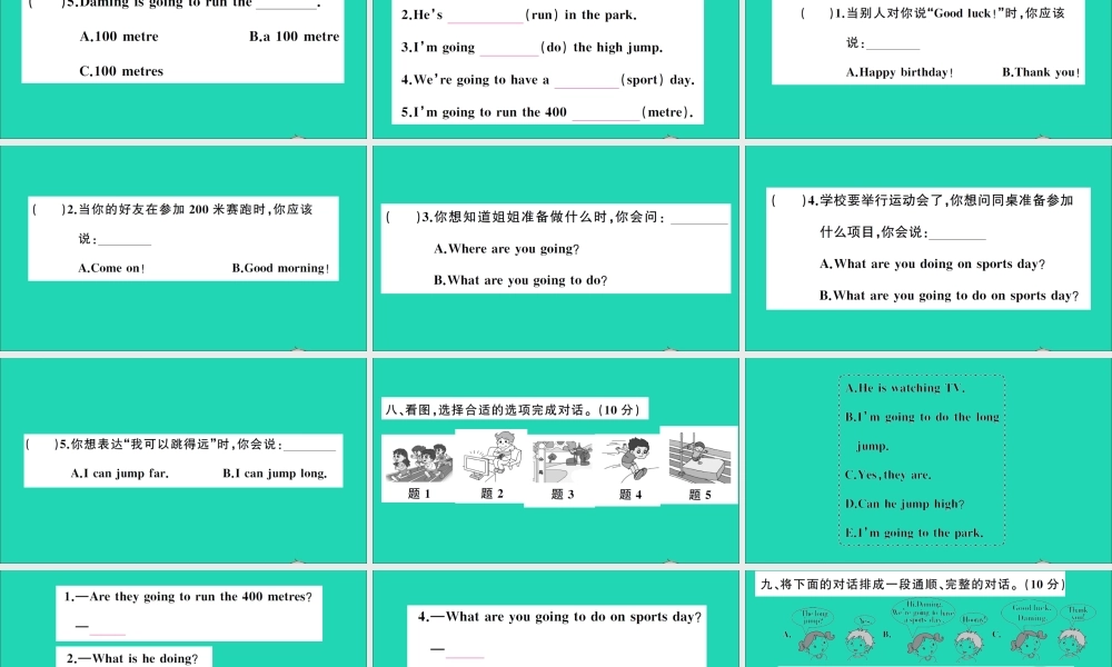 四年级英语上册 Module 9测试课件+素材 外研版（三起）
