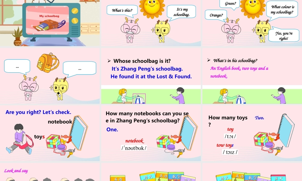 四年级英语上册 Unit 2 My schoolbag Part B 第5课时上课课件+素材 人教PEP