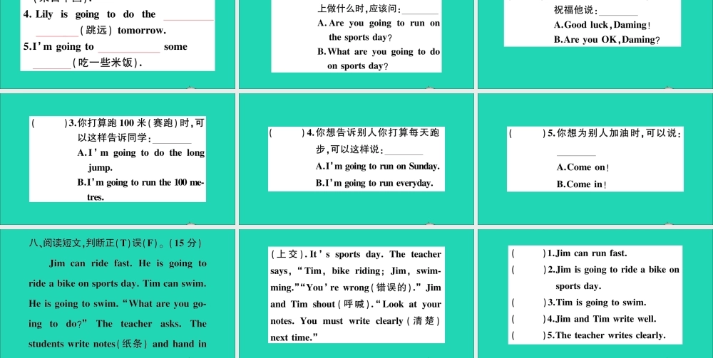 四年级英语上册 Module 9检测卷课件+素材 外研版（三起）
