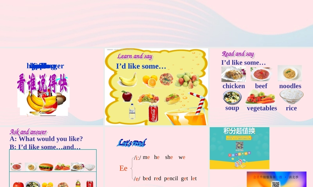 四年级英语上册 Unit 5 Dinner's ready第一课时课件 人教PEP版-人教PEP小学四年级上册英语课件