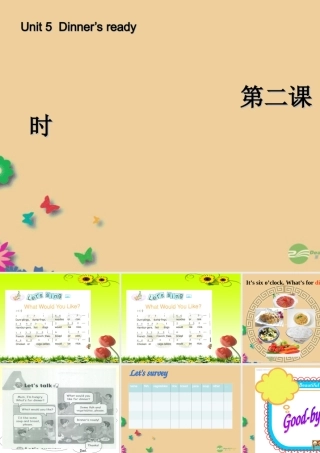 四年级英语上册 Unit 5 Dinne's ready 第二课时课件 人教PEP