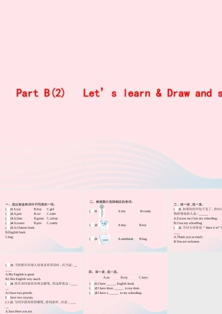 四年级英语上册 Unit 2 My schoolbag Part B（2）Let’s learn Draw and say作业课件 人教PEP-人教PEP小学四年级上册英语课件