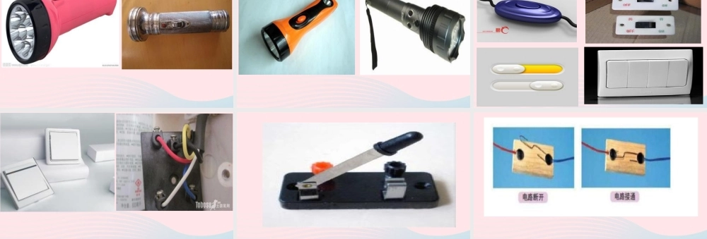 四年级科学下册 1 电 6 做个小开关课件4 教科版-教科版小学四年级下册自然科学课件