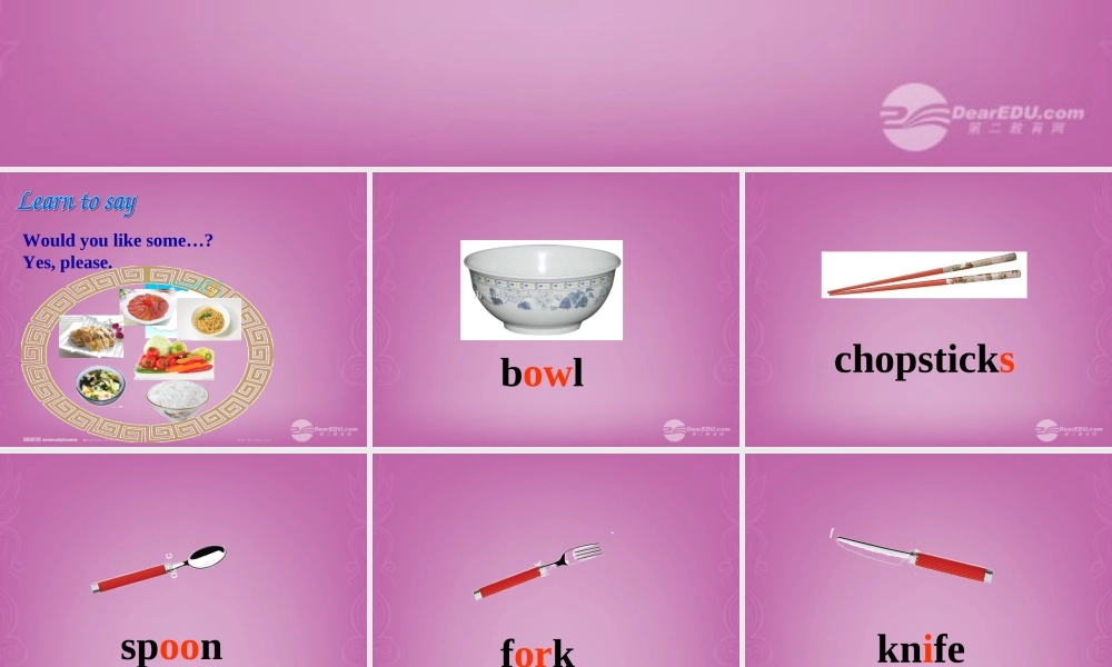 四年级英语上册 Unit 5 Dinne's ready 第三课时课件 人教PEP