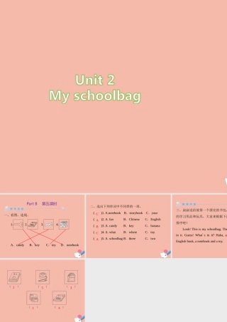 四年级英语上册 Unit 2 My schoolbag Part B（第5课时）练习课件 人教PEP版-人教PEP小学四年级上册英语课件