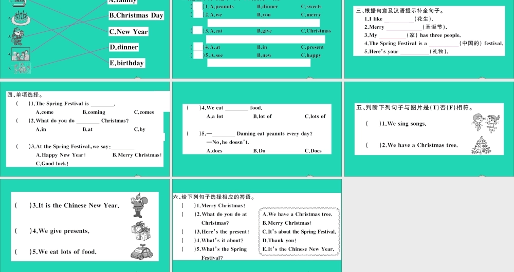 四年级英语上册 Module 10 Unit 2 Merry Christmas作业课件 外研版（三起）-外研版小学四年级上册英语课件