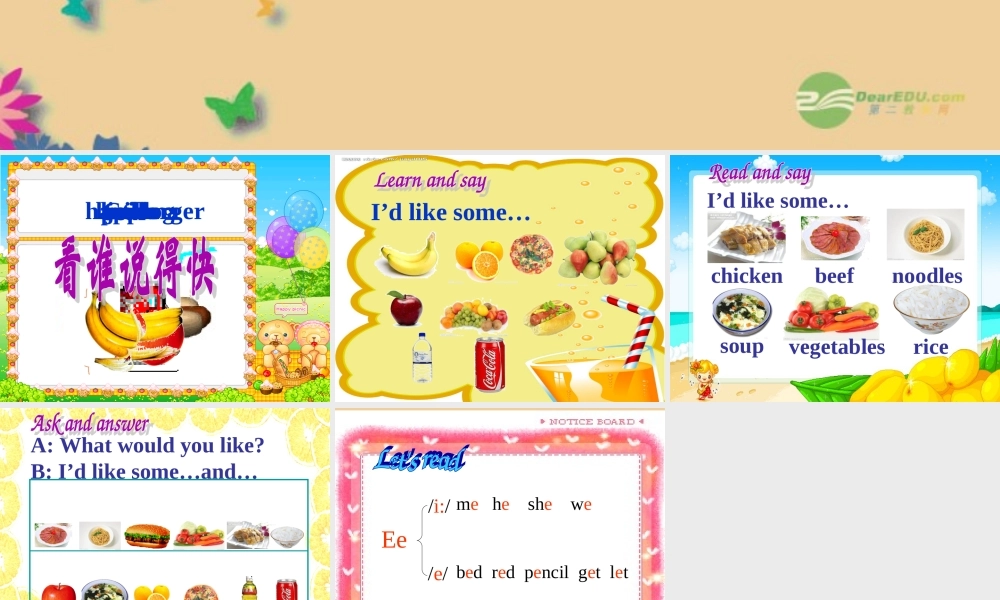 四年级英语上册 Unit 5 Dinne's ready 第一课时课件 人教PEP