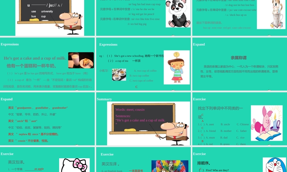 四年级英语上册 Unit 6 Meet my family（第2课时）课件 人教PEP版-人教PE级上册英语课件