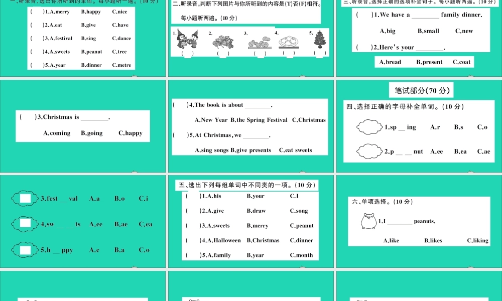 四年级英语上册 Module 10测试课件+素材 外研版（三起）
