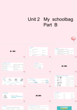 四年级英语上册 Unit 2 My schoolbag Part B习题课件1 人教PEP版-人教PEP小学四年级上册英语课件