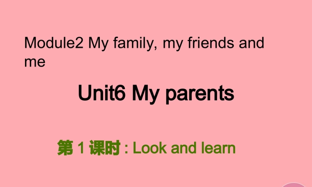 四年级英语上册 Unit 6 My parents（第1课时）课件1 牛津上海版-牛津上海版小学四年级上册英语课件
