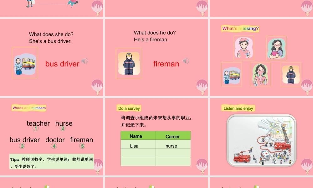 四年级英语上册 Unit 6 My parents（第1课时）课件1 牛津上海版-牛津上海版小学四年级上册英语课件