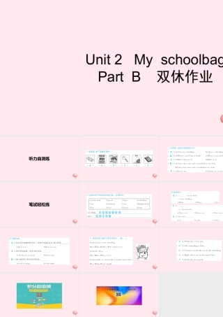 四年级英语上册 Unit 2 My schoolbag Part B习题课件2 人教PEP版-人教PEP小学四年级上册英语课件