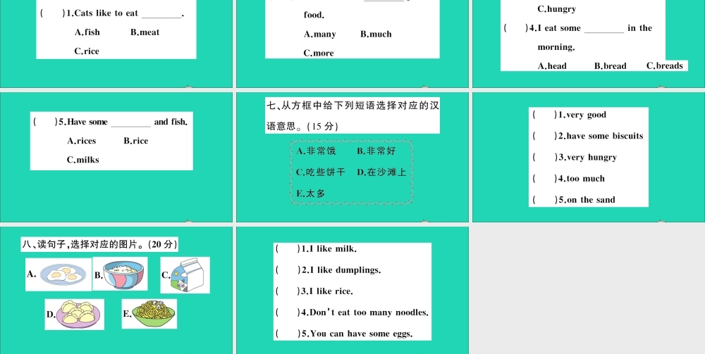 四年级英语上册 Unit 5 I like noodles检测课件+素材 湘少版