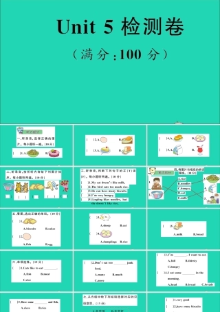 四年级英语上册 Unit 5 I like noodles检测课件+素材 湘少版