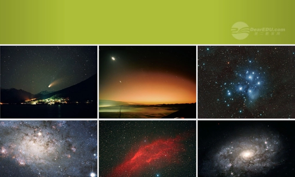 四年级科学下册《春季星空》课件4 青岛版