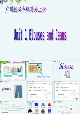 四年级英语上册 Module1 Unit1(3)课件 广州版