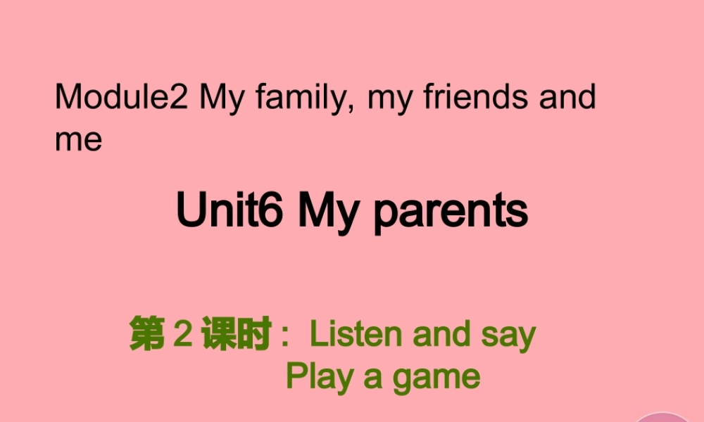 四年级英语上册 Unit 6 My parents（第2课时）课件1 牛津上海版-牛津上海版小学四年级上册英语课件