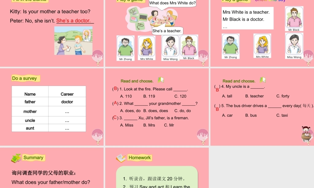 四年级英语上册 Unit 6 My parents（第2课时）课件1 牛津上海版-牛津上海版小学四年级上册英语课件