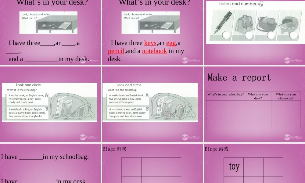 四年级英语上册 Unit 2 My schoolbag 第五课时课件 人教PEP