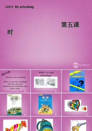 四年级英语上册 Unit 2 My schoolbag 第五课时课件 人教PEP