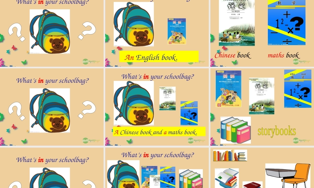 四年级英语上册 Unit 2 My schoolbag 第一课时课件 人教PEP