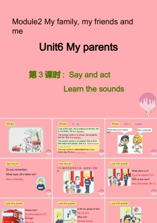 四年级英语上册 Unit 6 My parents（第3课时）课件1 牛津上海版-牛津上海版小学四年级上册英语课件