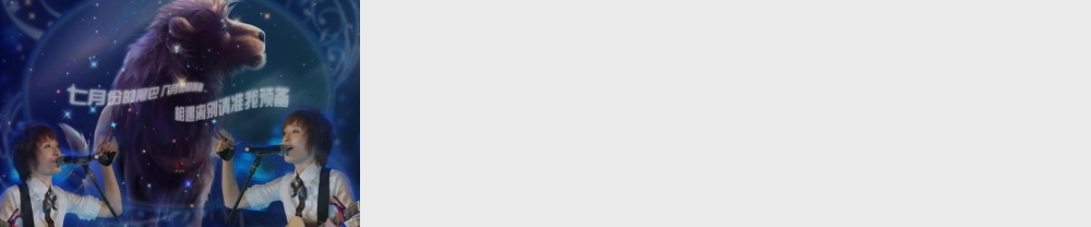 四年级科学下册《春季星空》课件6 青岛版