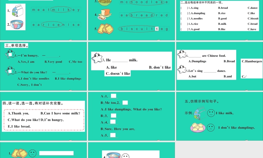 四年级英语上册 Unit 5 I like noodles作业课件 湘少版-湘少版小学四年级上册英语课件