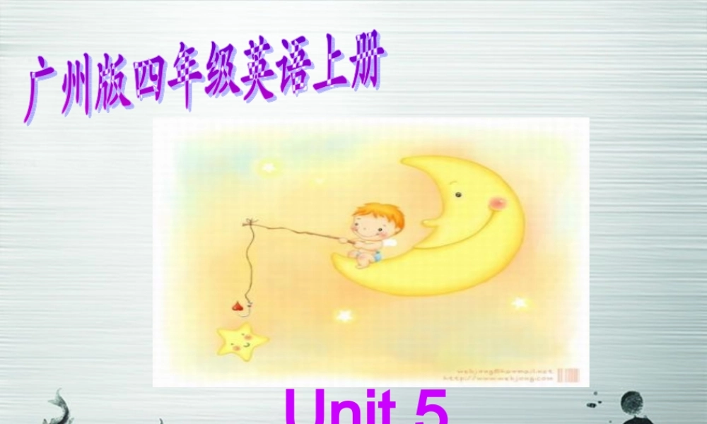 四年级英语上册 Module2 Unit5(2)课件 广州版