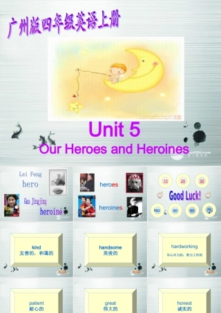 四年级英语上册 Module2 Unit5(2)课件 广州版