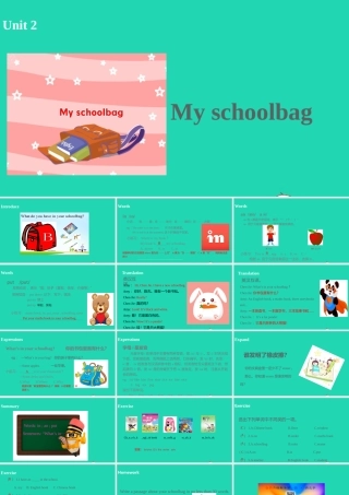 四年级英语上册 Unit 2 My schoolbag（第1课时）课件 人教PEP版-人教PE级上册英语课件
