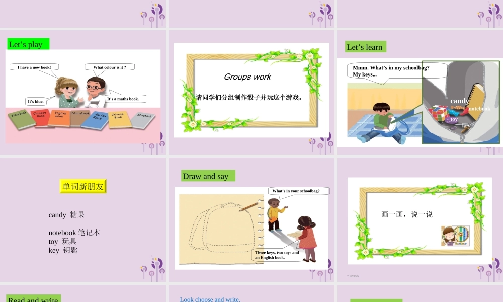 四年级英语上册 Unit 2 My schoolbag（第2课时）课件 人教PEP版-人教PEP小学四年级上册英语课件