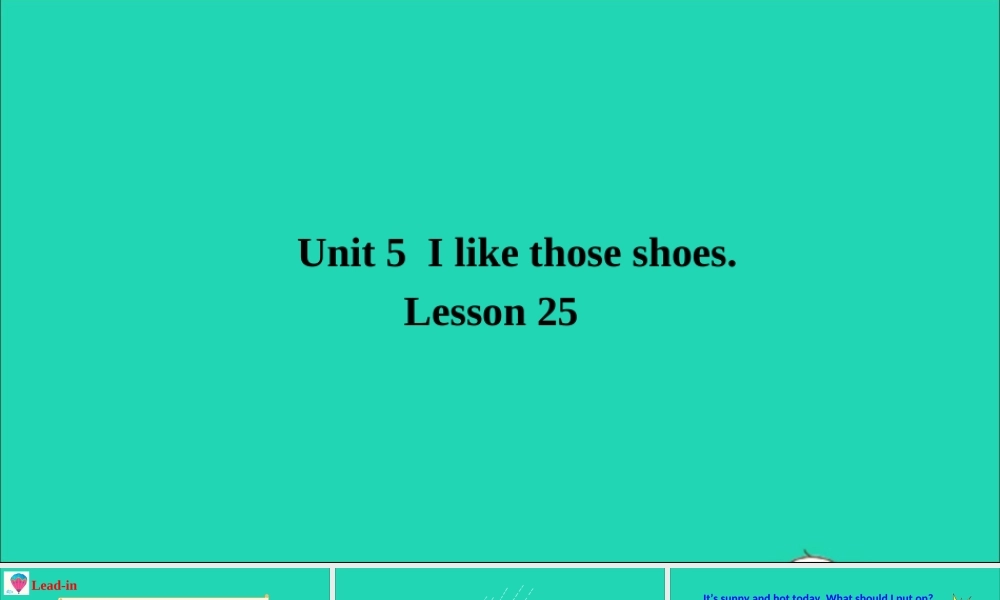 四年级英语上册 Unit 5 I like those shoes Lesson 25课件+素材 人教精通版（三起）
