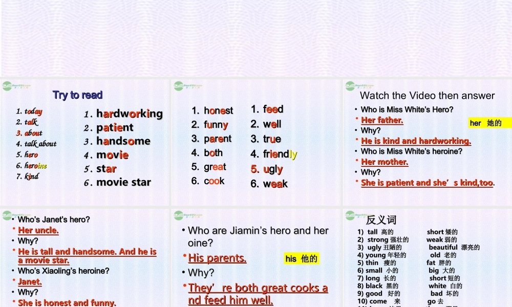 四年级英语上册 Module2 Unit5课件 广州版