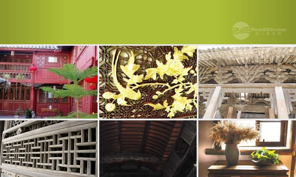 四年级科学下册《木材》课件3 青岛版