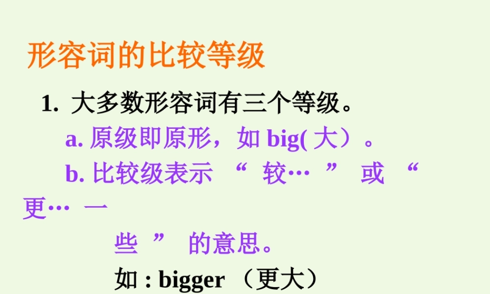 四年级英语上册 Unit 6 review课件3 北师大版（一起）-北师大版小学四年级上册英语课件