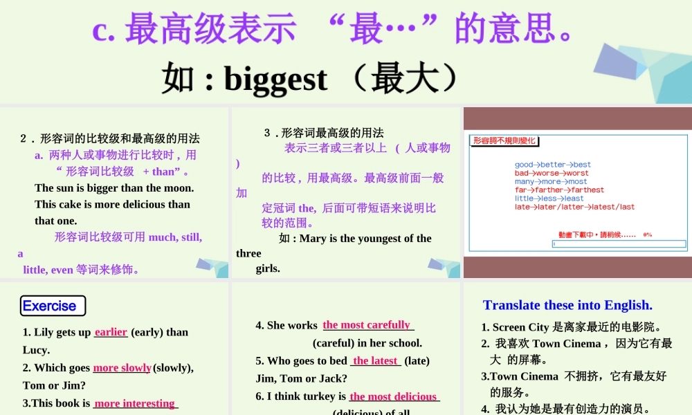 四年级英语上册 Unit 6 review课件3 北师大版（一起）-北师大版小学四年级上册英语课件