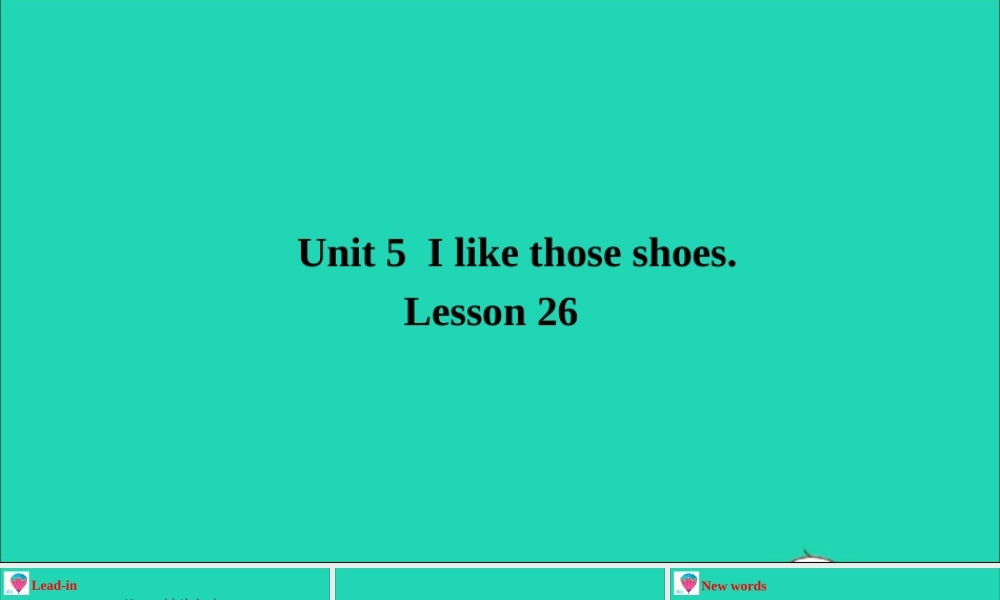 四年级英语上册 Unit 5 I like those shoes Lesson 26课件+素材 人教精通版（三起）