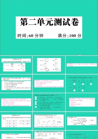 四年级英语上册 Unit 2 My schoolbag单元测试课件 人教PEP-人教PEP小学四年级上册英语课件