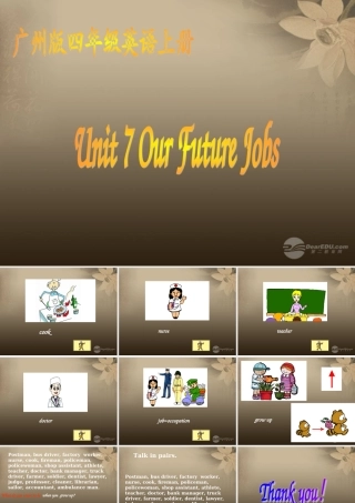 四年级英语上册 Module3 Unit7(4)课件 广州版